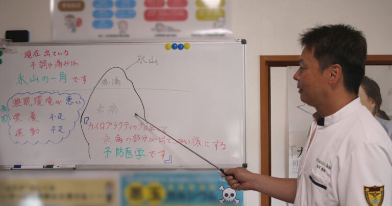 「痛い！」の卒業を目指し予防医学を広めたい『カイロハウス・KEI』【前編】