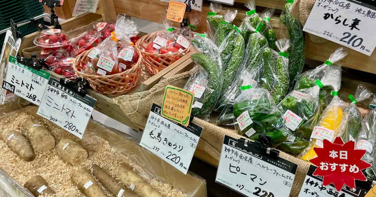 旬の新鮮野菜が並ぶオーガニックと無添加食品専門店「ポタジェ ビオ
