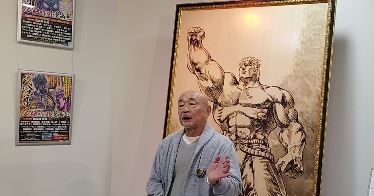 北斗の拳　長野県佐久市出身　武論尊作品 まち・文化】 「伝説は佐久から生まれた」 著名漫画家ら町おこし