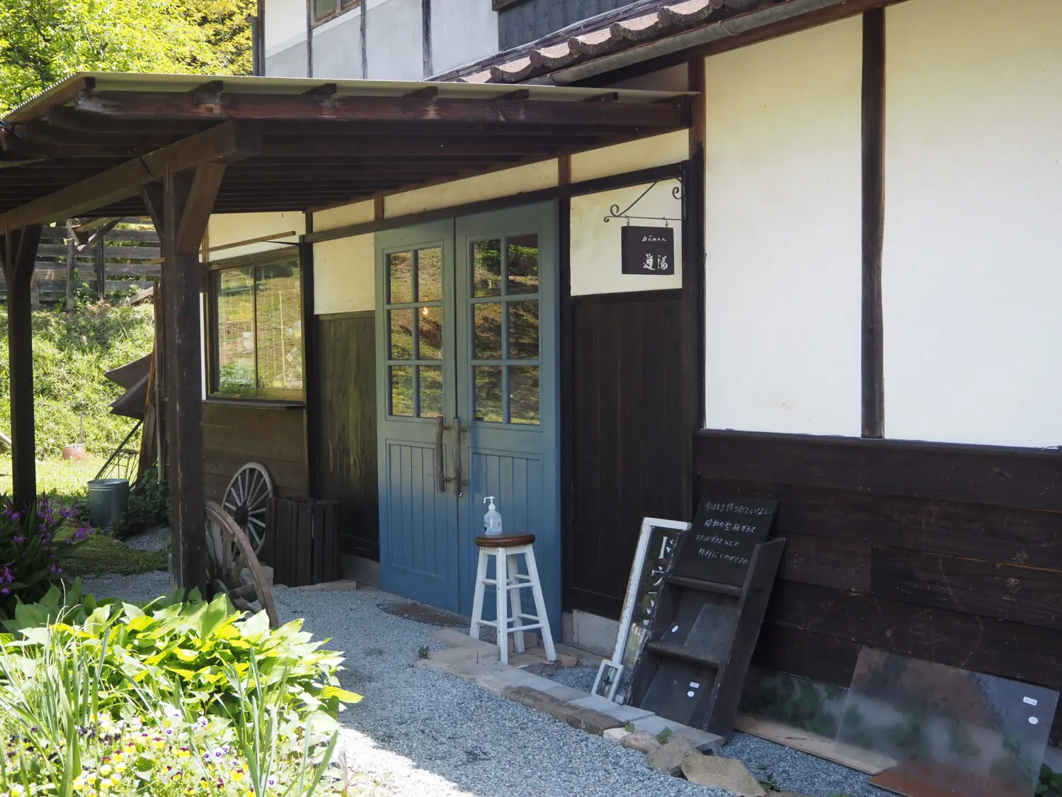 カレー&カフェ道満