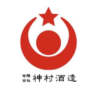 有限会社 神村酒造