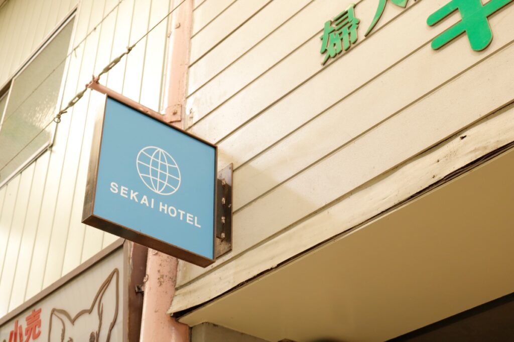 SEKAI HOTEL Fuseの看板