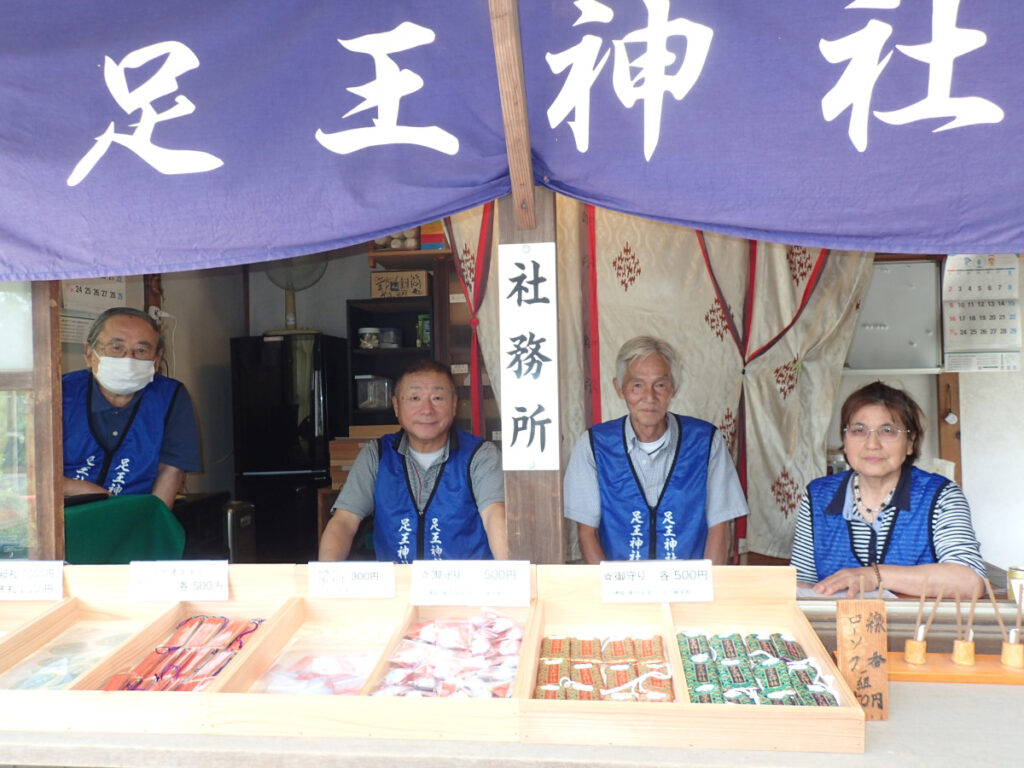 足王神社の運営ボランティアの方々