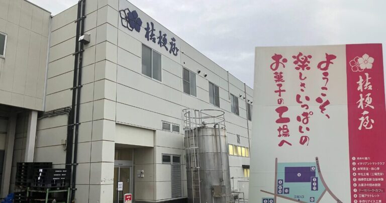 信玄餅の詰め放題で名人に出会った！初心者でも16個詰められる攻略法