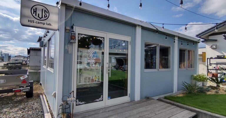 キャンプ好きにはたまらない!こんなお店を待っていた「HJS camp lab.」|山形県天童市
