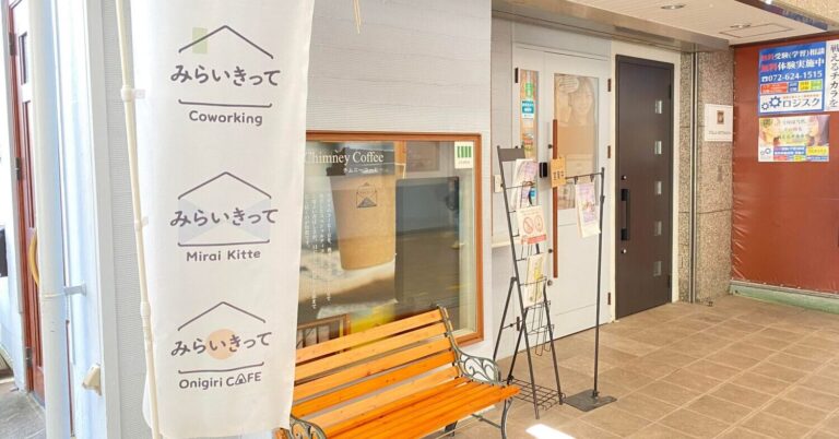 「熱意」を切手にして「志」という未来への手紙を届けるカフェ「みらいきって」社長 高桑宣子さん｜大阪府茨木市