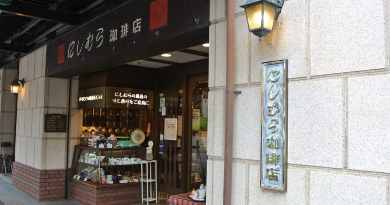関西だけで堪能できる！クラシカルで優雅な時間流れる喫茶店【神戸・にしむら珈琲店】