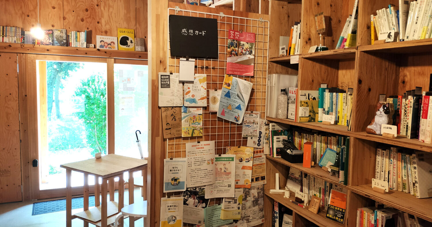 本と人、人と人、人と街をむすぶ図書室「ほんむすび」｜大阪・あべの