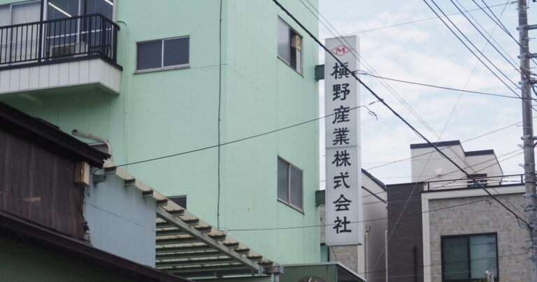 大正15年創業の老舗粉砕機メーカー槇野産業は意外と身近な存在