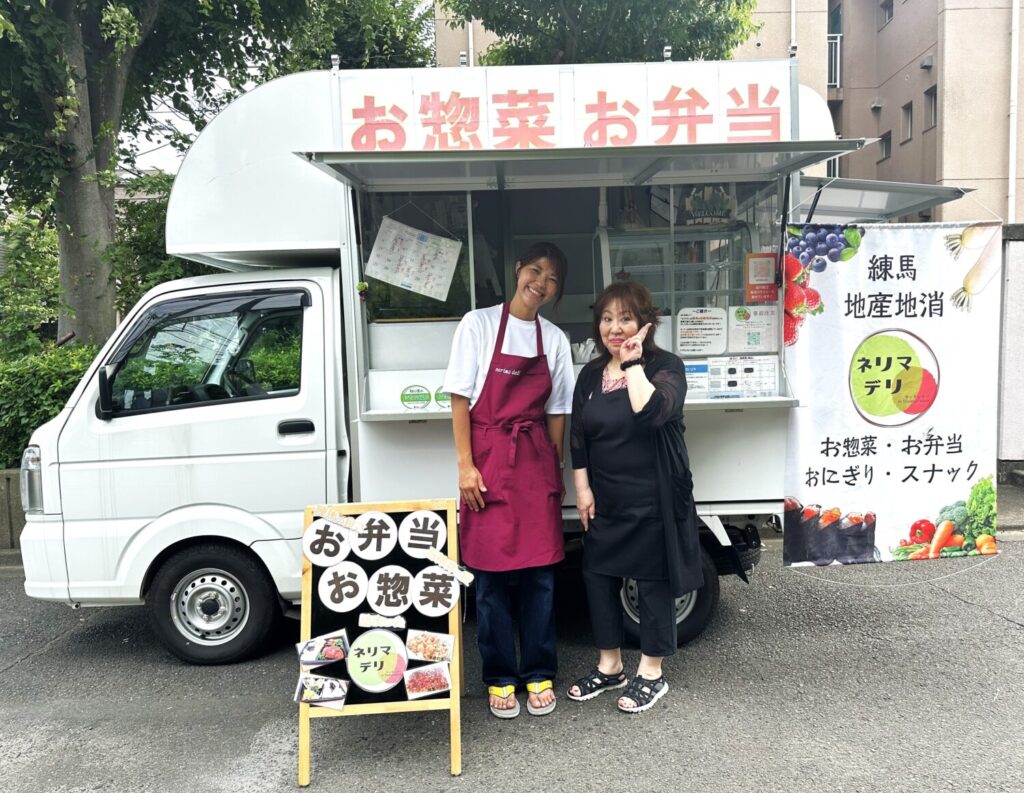 ネリマデリ　石神井公園駅　