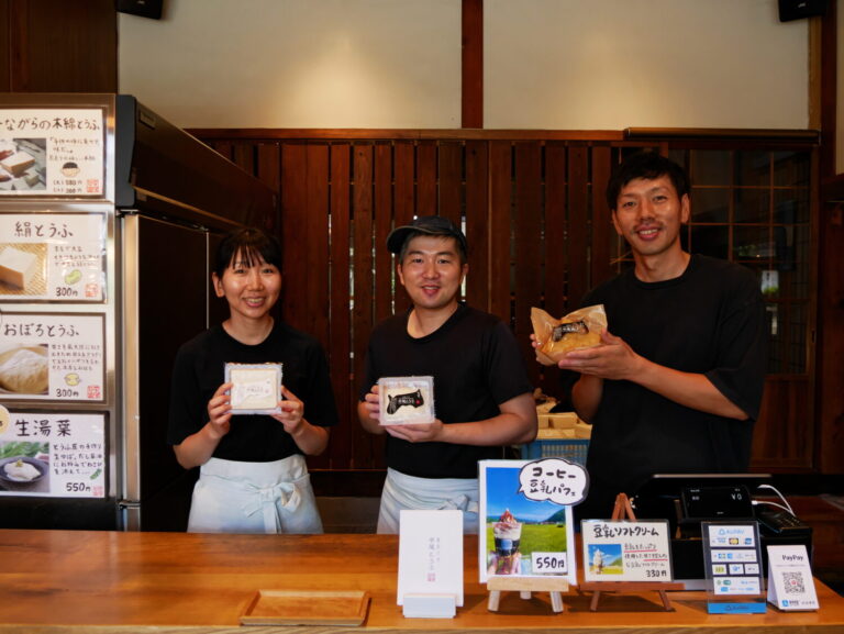 長く愛されてきたお店をつぶしたくない…!平尾とうふ店が目指す「新しい豆腐屋の形」とは?