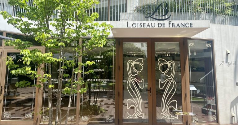 都心の森の中で本場のフレンチがリーズナブルに楽しめる「ロワゾー・ドゥ・フランス」