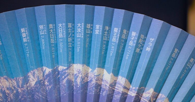 立山を仰ぐ　立山であおぐ｜SNS発の立山連峰扇子