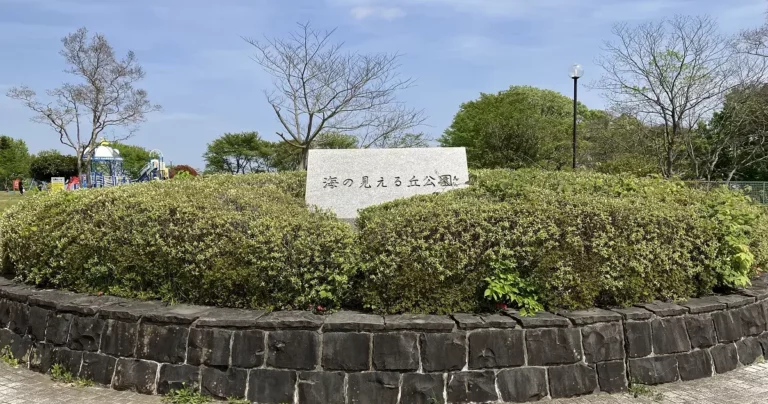 昼夜で異なる絶景が楽しめる！「海の見える丘公園」の魅力と訪問する際の注意点｜宮城県名取市