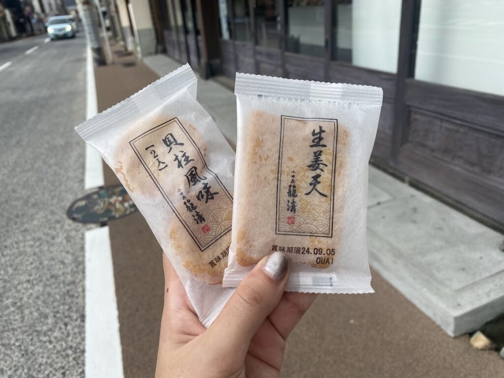 かごせいで購入した生姜天と貝柱風味のさつまあげ