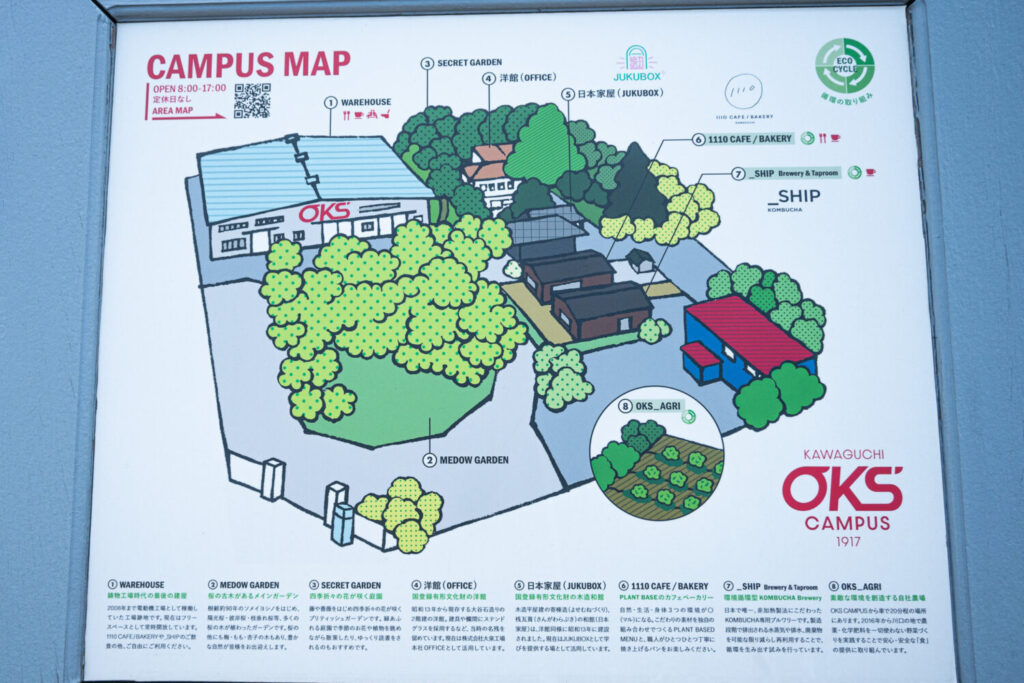 大泉工場（OKSキャンパス） MAP