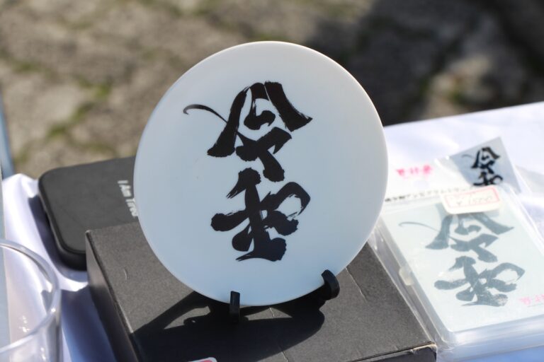  Foto zu 言葉とアートの融合 アンビグラムで驚きと勇気を｜野村一晟の世界 