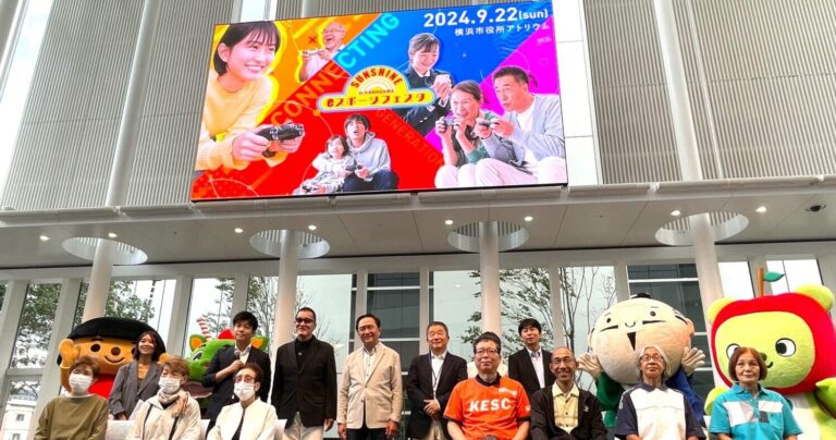 シニアが躍動する!「SUNSHINE eスポーツフェスタin Kanagawa 」に行ってきました|横浜・馬車道