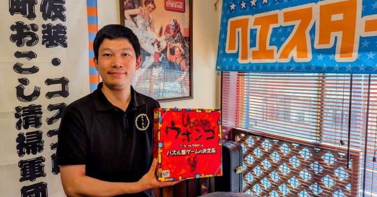 誰でも気軽に楽しめる ボードゲームから始まる交流の輪 「よりみちボードゲームカフェ」