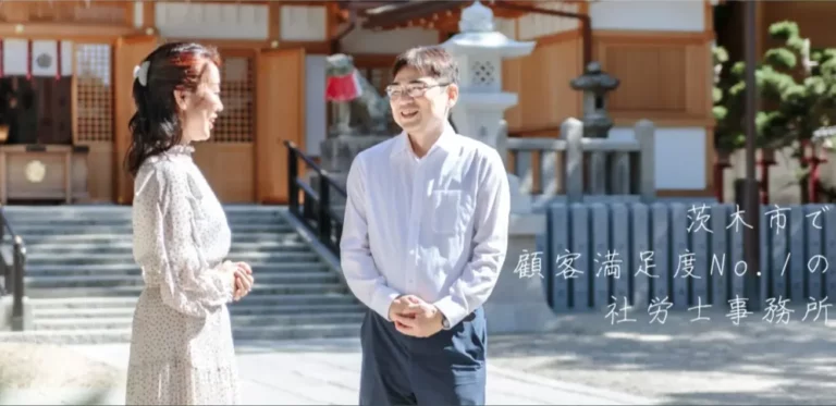 13年の屈んだ期間が「こころの元気100%」という理念につながった「こころ社労士事務所」代表香川昌彦さん｜大阪府茨木市