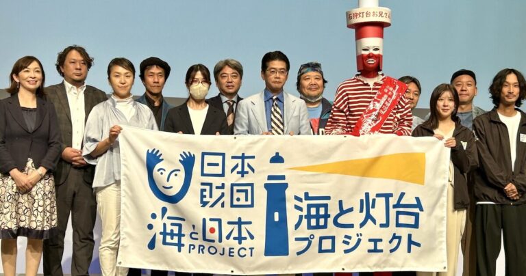 日本の灯台のこれからを考える『海と灯台サミット2024』は、人とのつながりを考える