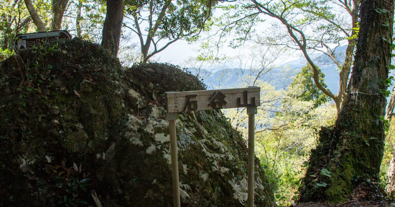 ダイダラボッチ伝説が残る石谷山(びく石山)は「富士山作りで落とした石が山になった」!?