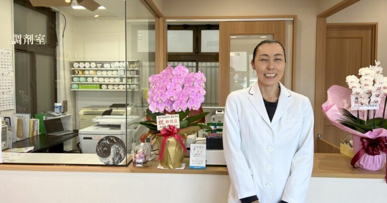 確かな知識であなたのよりよい毎日を守る【藤花堂】｜東京都東久留米市