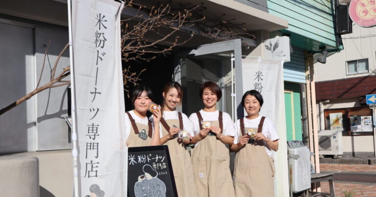 アレルゲン不使用の米粉ドーナツ専門店「nicomeco」で、子どもも大人もみんな笑顔に|名古屋市昭和区