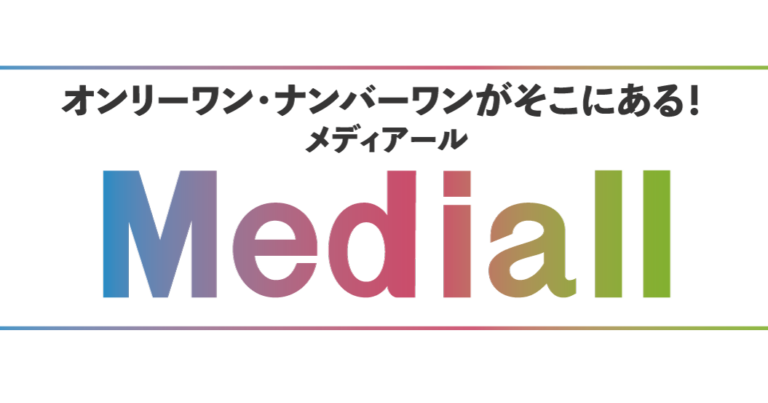 地域創生メディアMediall、神奈川県と連携協定を締結