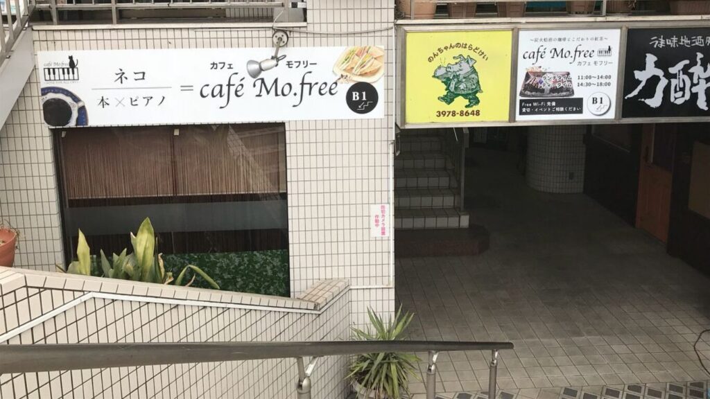 お店の外観