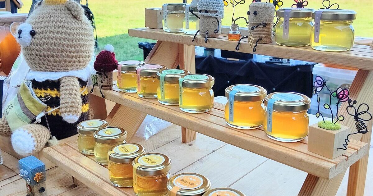 自然豊かな土地の女性養蜂家『びぃふぁむ みつばちの雫』で地元をPR