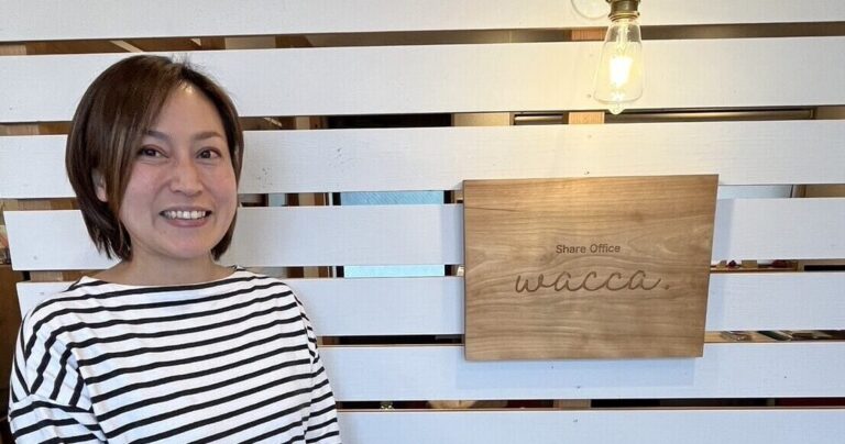 鹿児島でワーケーションするなら指宿はいかが?人と人をつなぐShare Office wacca.