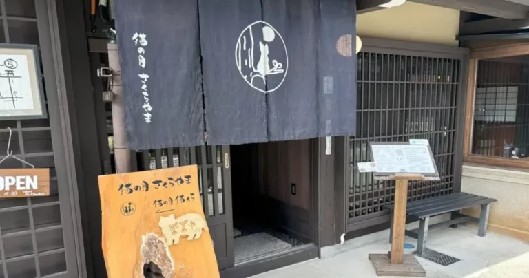 猫好き集まれ！人と猫をつなぐ古民家カフェ「猫の月さくらやま」 ｜岐阜県高山市