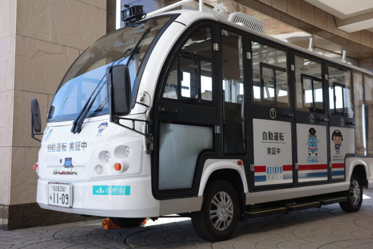 自動運転バスに乗ってみよう！AI自動運転車の安全性とは？