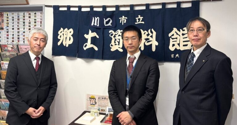 郷土資料館でベーゴマ遊び!?川口市の伝統が地域産業を未来へつなぐ