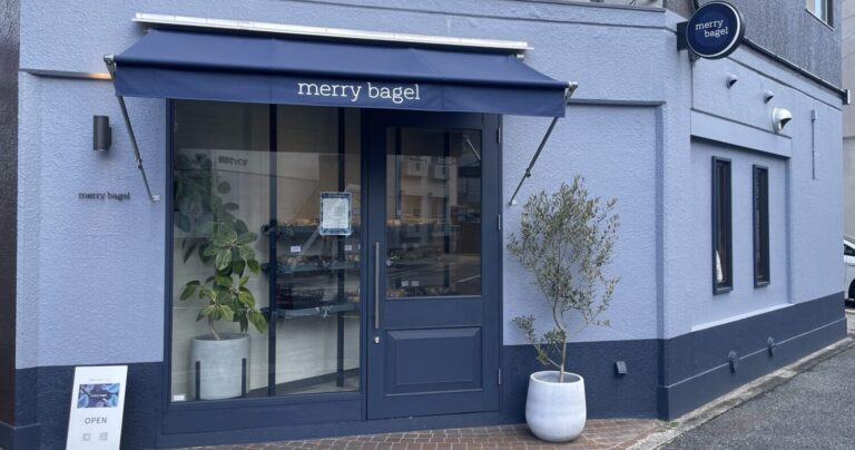 広島市のもちむち食感ベーグル専門店 merry bagel