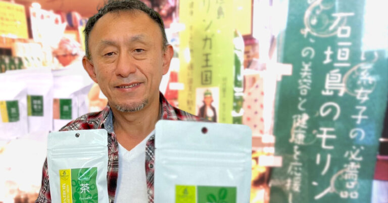 奇跡の木・モリンガを石垣島の特産品に!美容と健康と笑顔のための活動|石垣島モリンガ王国