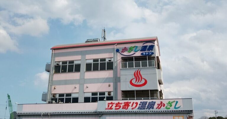 【ラドン温泉】香川県内トップクラスのラドン含有量を誇るかざし温泉にいってみよう