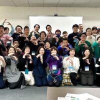 市町村の垣根を越えて、三浦半島で活躍して行く『このまちでつながる・つくるサミットin三浦半島』