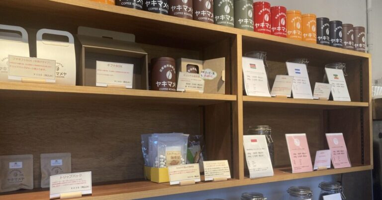 異業種から珈琲豆店に！光沢感のある豆が揃う自家焙煎珈琲豆店ヤキマメヤ【前編】｜青葉区市が尾駅