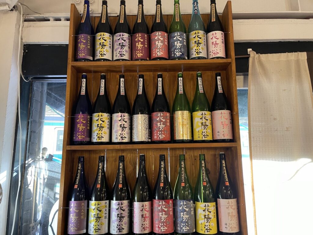 埼玉の地酒花陽浴