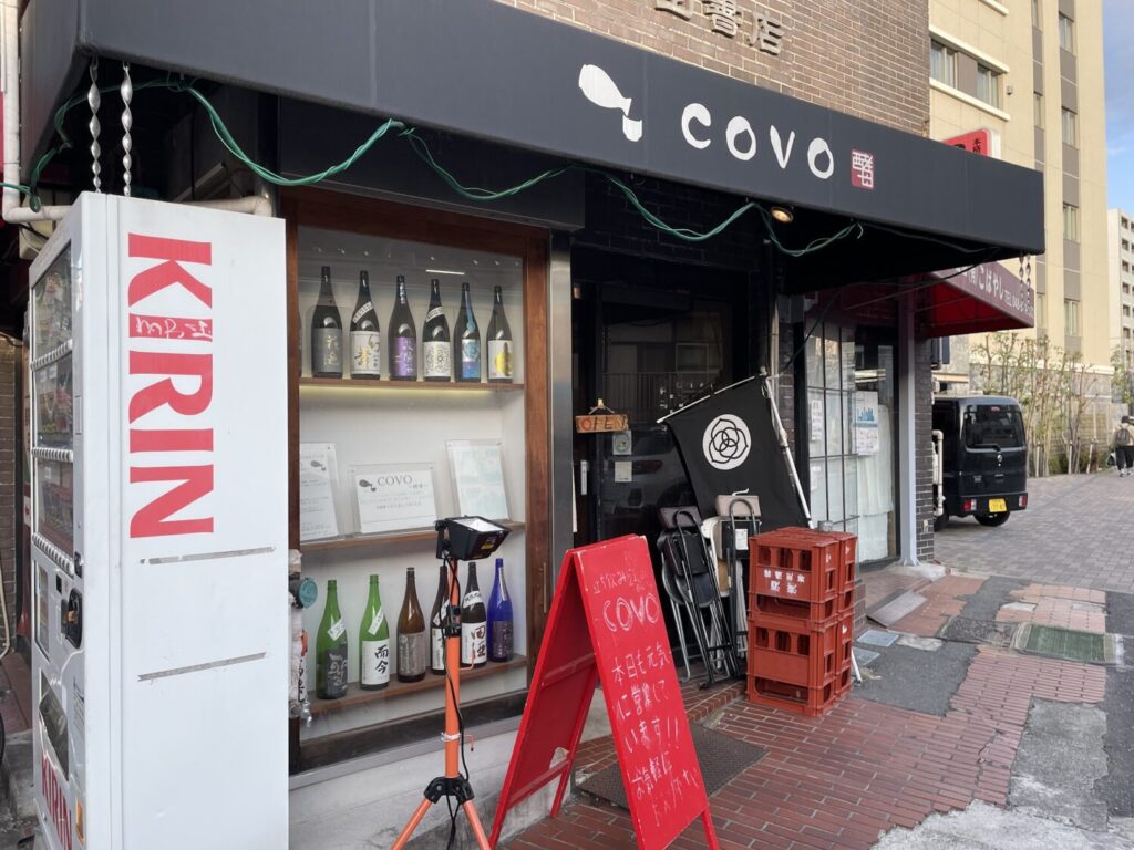 covo1階外観