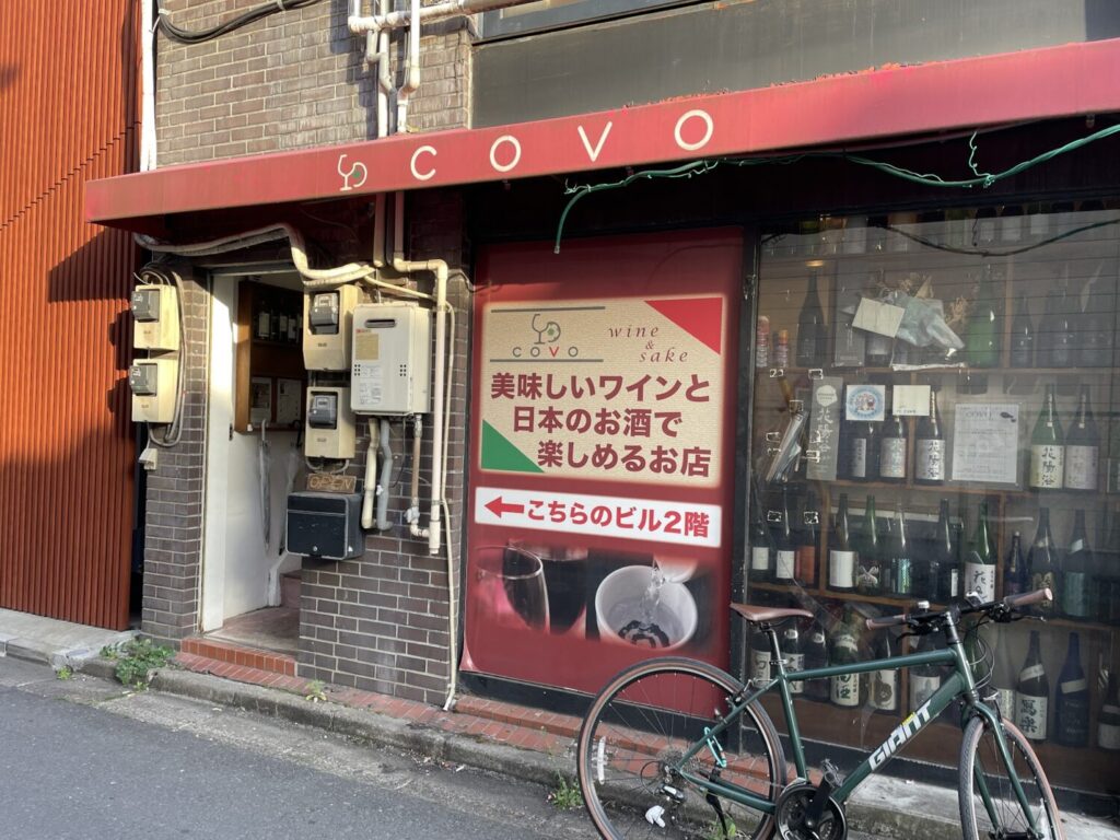 covo2階外観