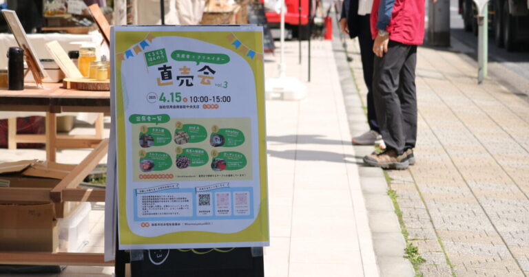 飯能で生まれる、ちいさな賑わい「生産者×クリエイター直売会」｜埼玉県 飯能市