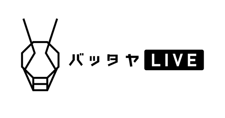 家電が集まる日本最大級のオンライン古物市場｜「バッタヤライブオークション」の魅力とは