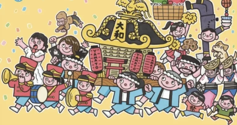【神奈川県大和市】5/10(土)11(日)「大和市民まつり」開催！パレードに出店、お笑いライブも