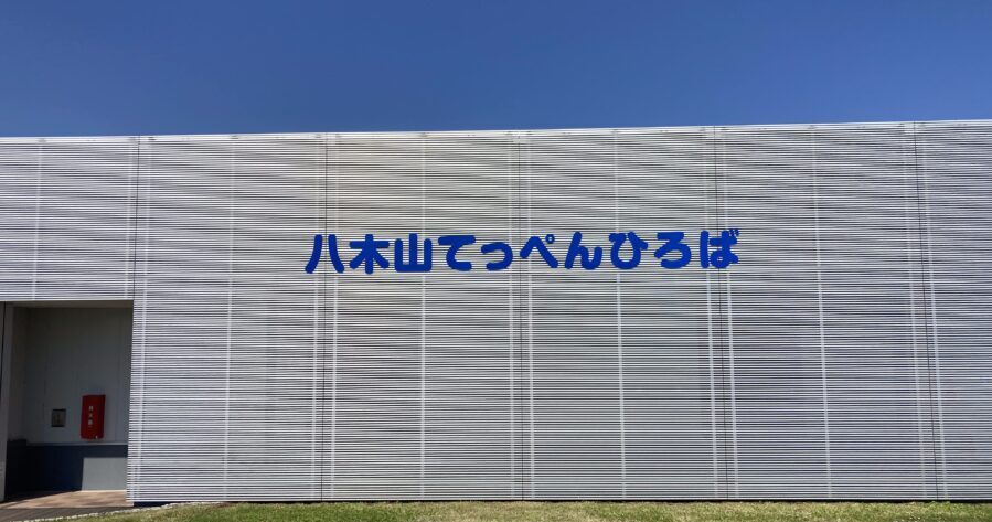 日本一標高の高い地下鉄駅にある絶景穴場スポット「八木山てっぺんひろば」