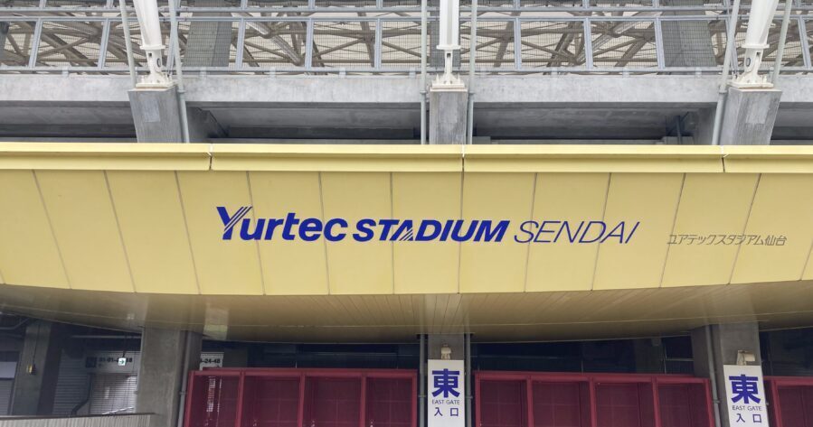 応援して楽しむ！仙台市でスポーツ観戦できる場所3選