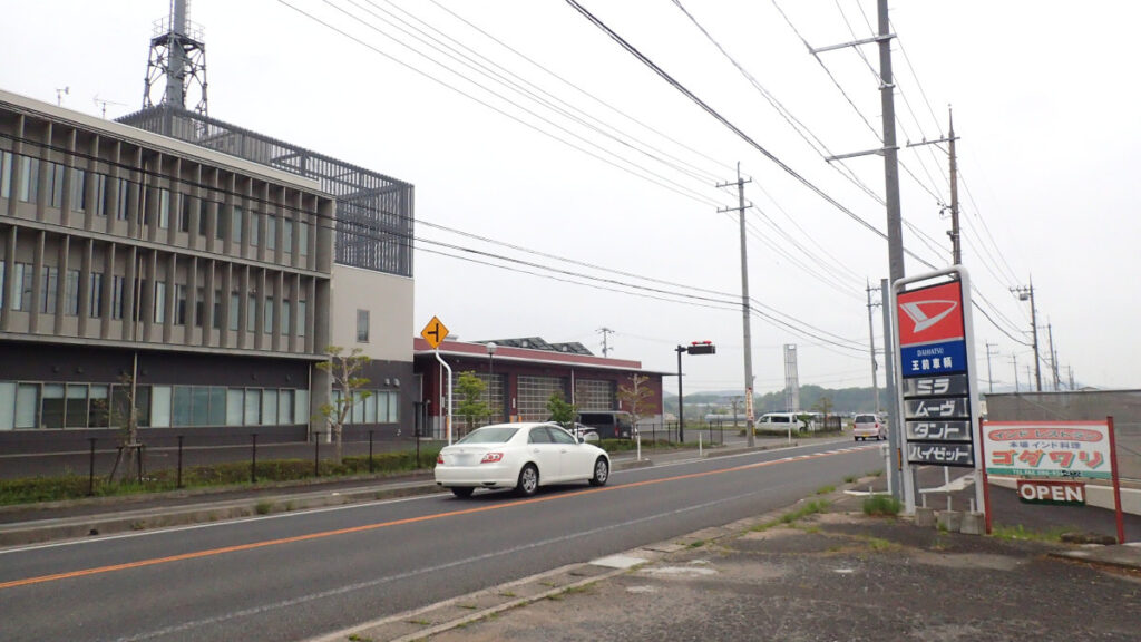 ゴダワリの向かい側には赤磐市消防本部