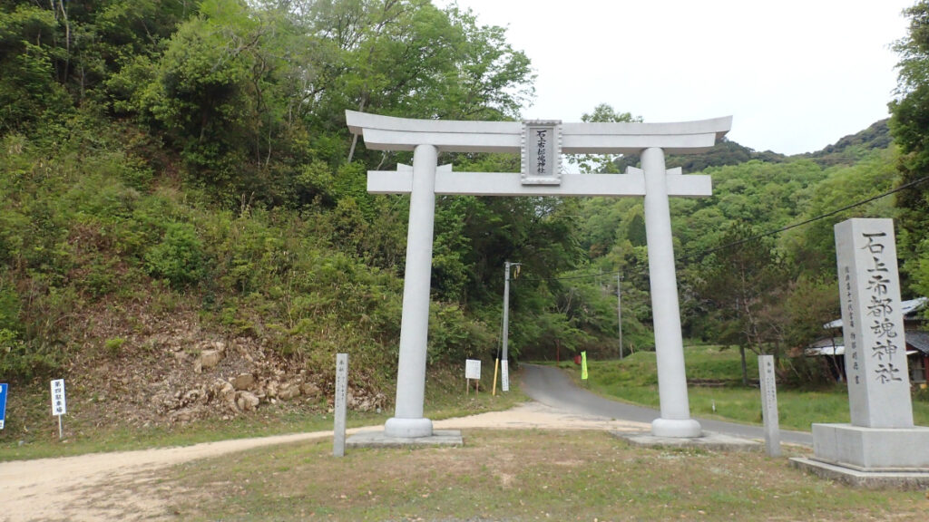 石上布都魂神社の鳥居